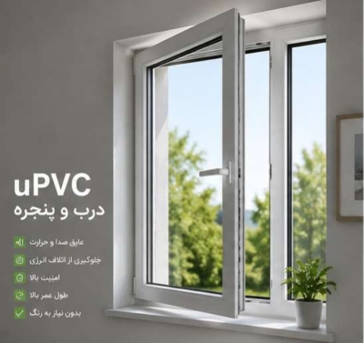 رضایت مشتریان